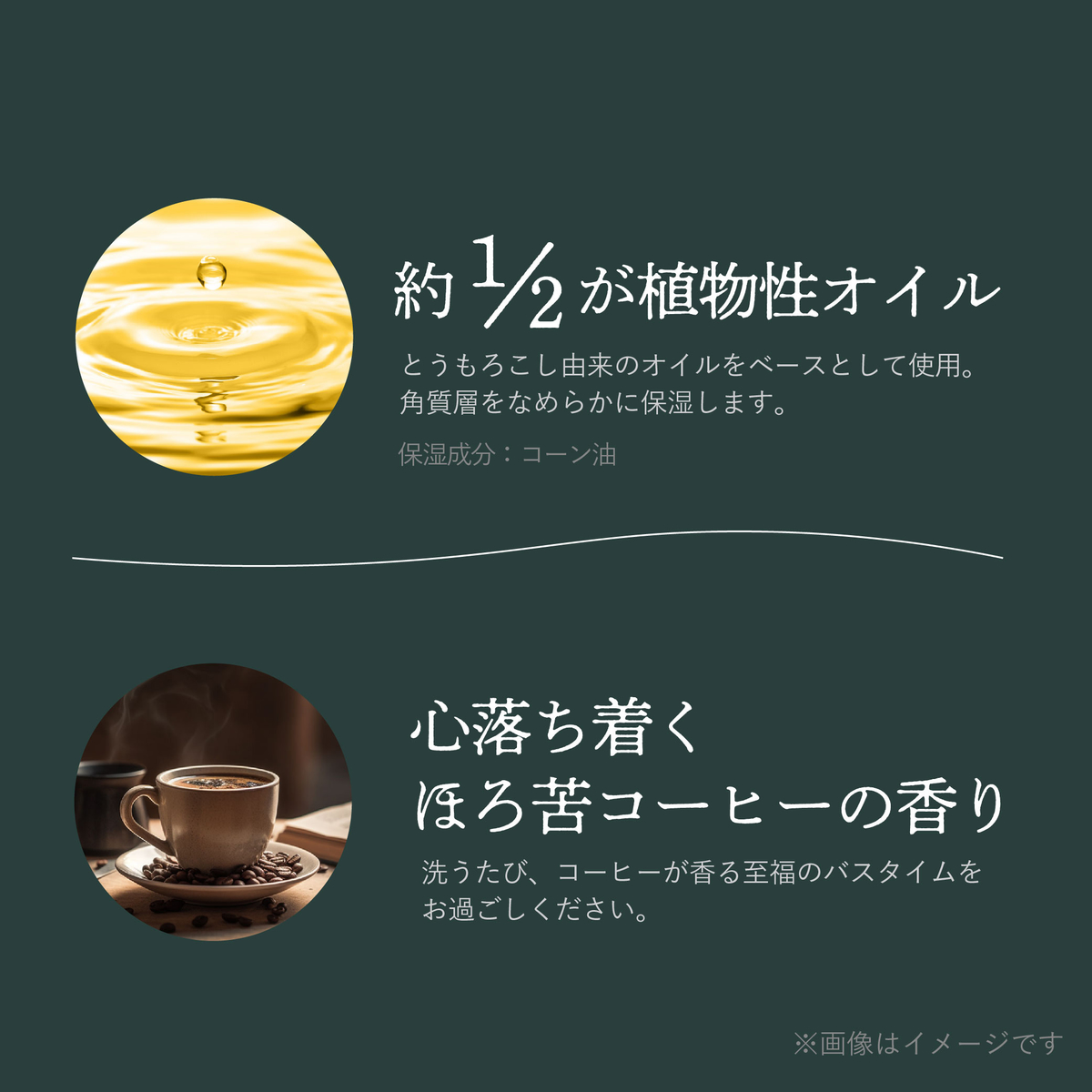バスプレッソコーヒーボディスクラブ