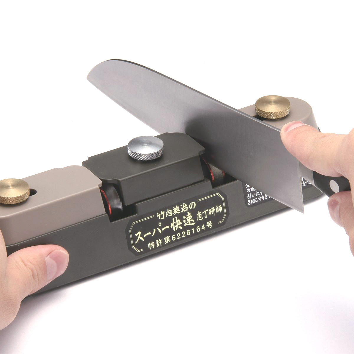 ダイヤモンド包丁研ぎ器　「神技」