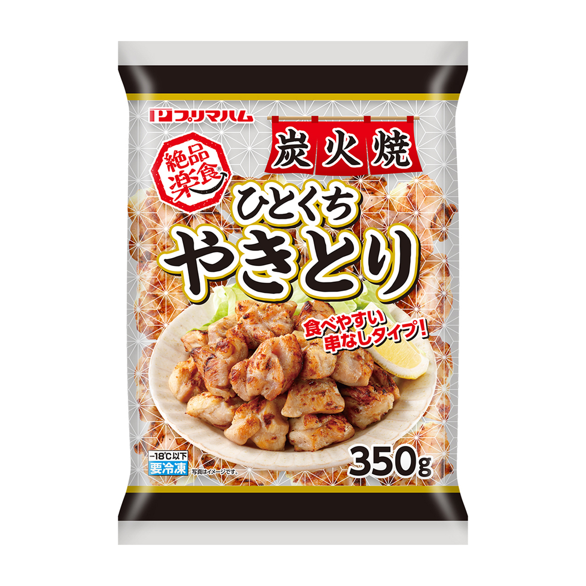 【冷凍】プリマハム 絶品楽食R 炭火焼ひとくちやきとり 350g