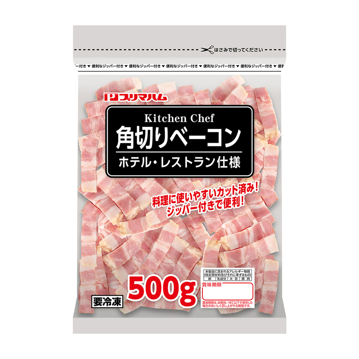【冷凍】プリマハム Kitchen Chef 角切りベーコン 500g