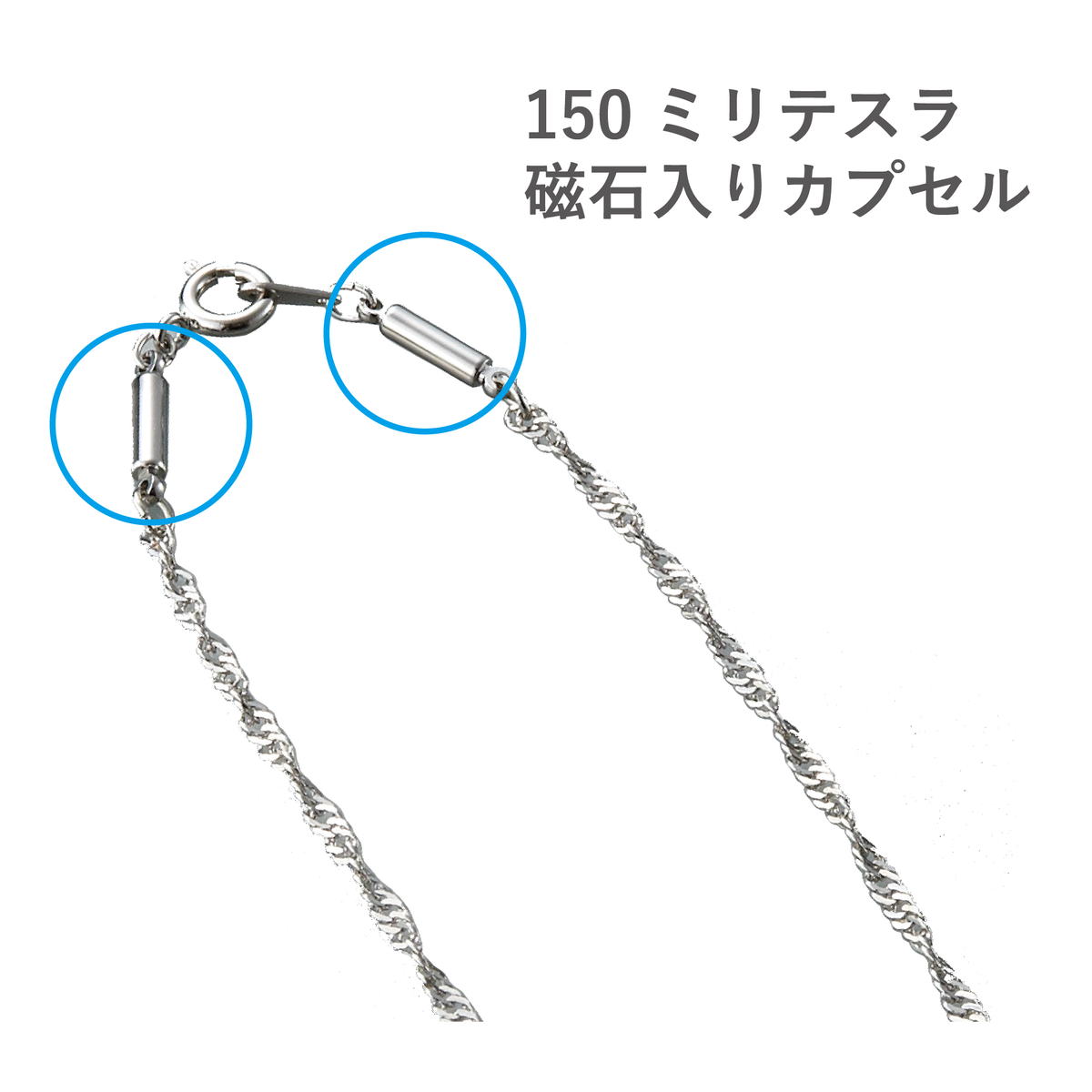 【煌き磁気ネックレス】スリーストーン縦型