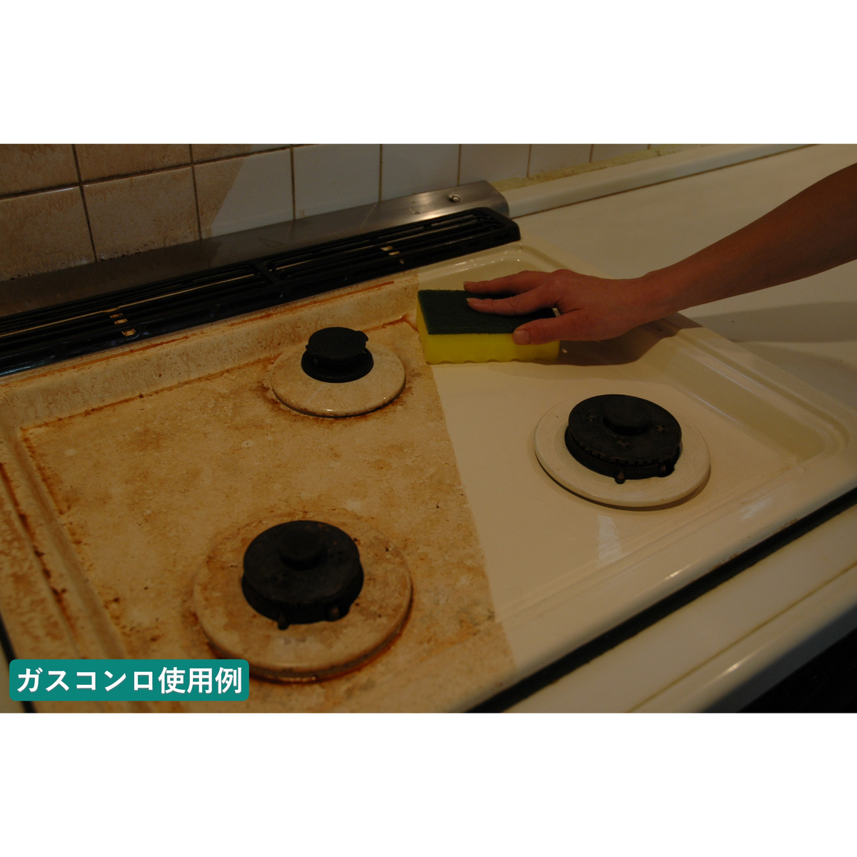 ル・プラス 住宅用多目的洗剤（２５０ｍｌ）