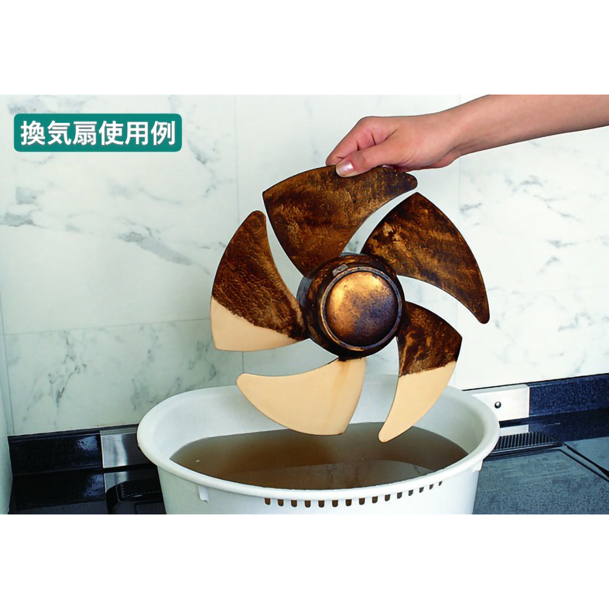 ル・プラス 住宅用多目的洗剤（２５０ｍｌ）