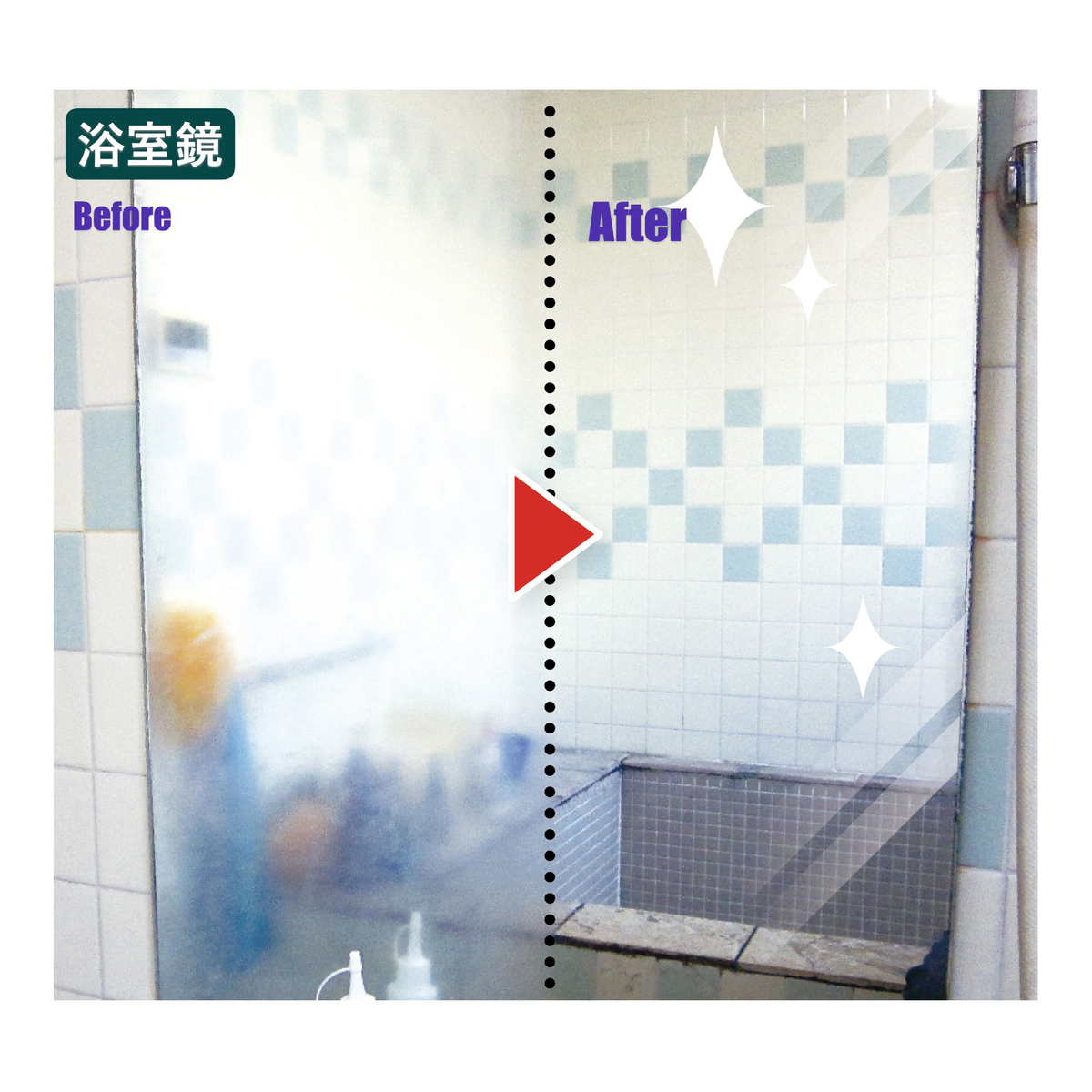 ル・プラス カルキ落としクリーナー(N・２５０ｇ)