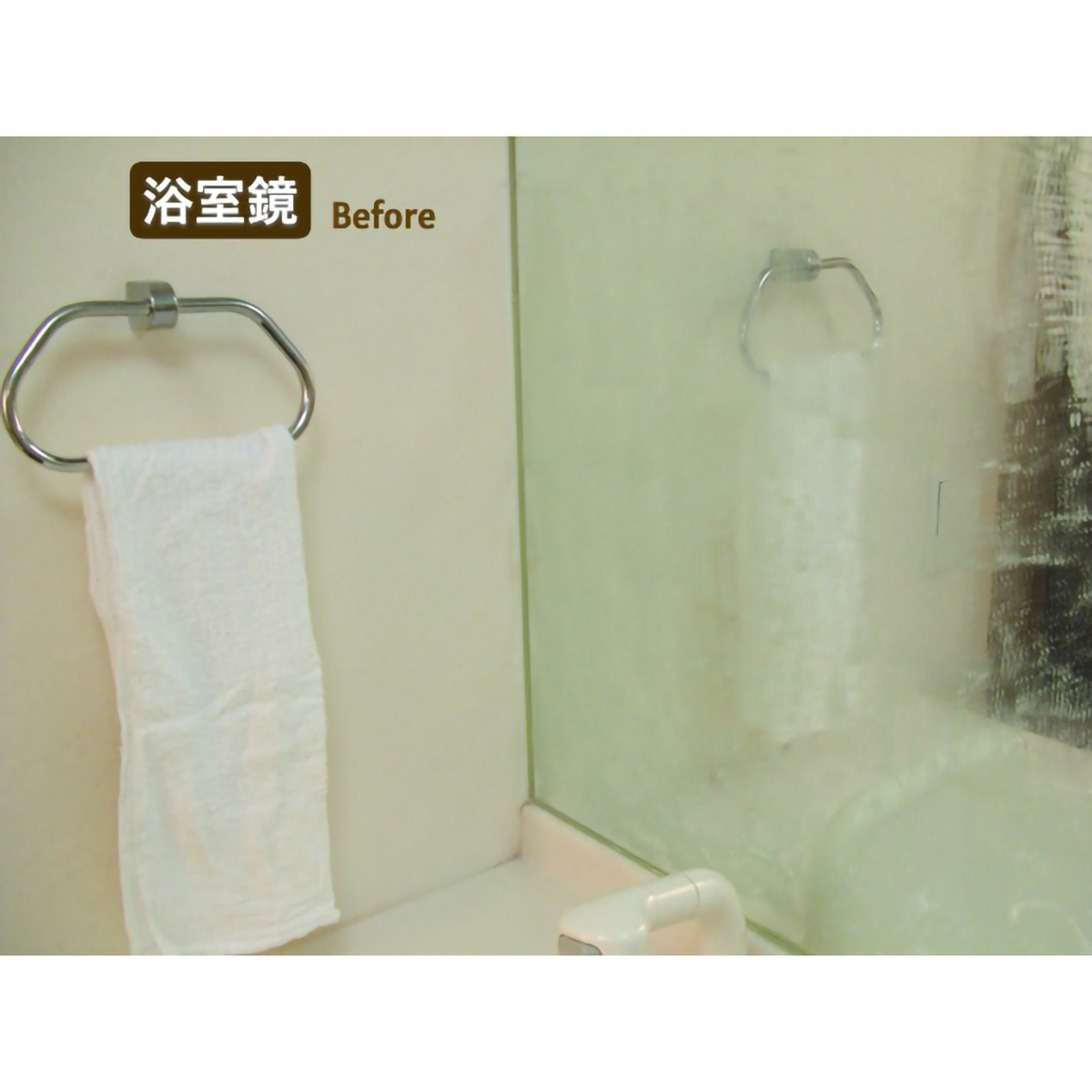 ル・プラス カルキ落としクリーナー(N・２５０ｇ)