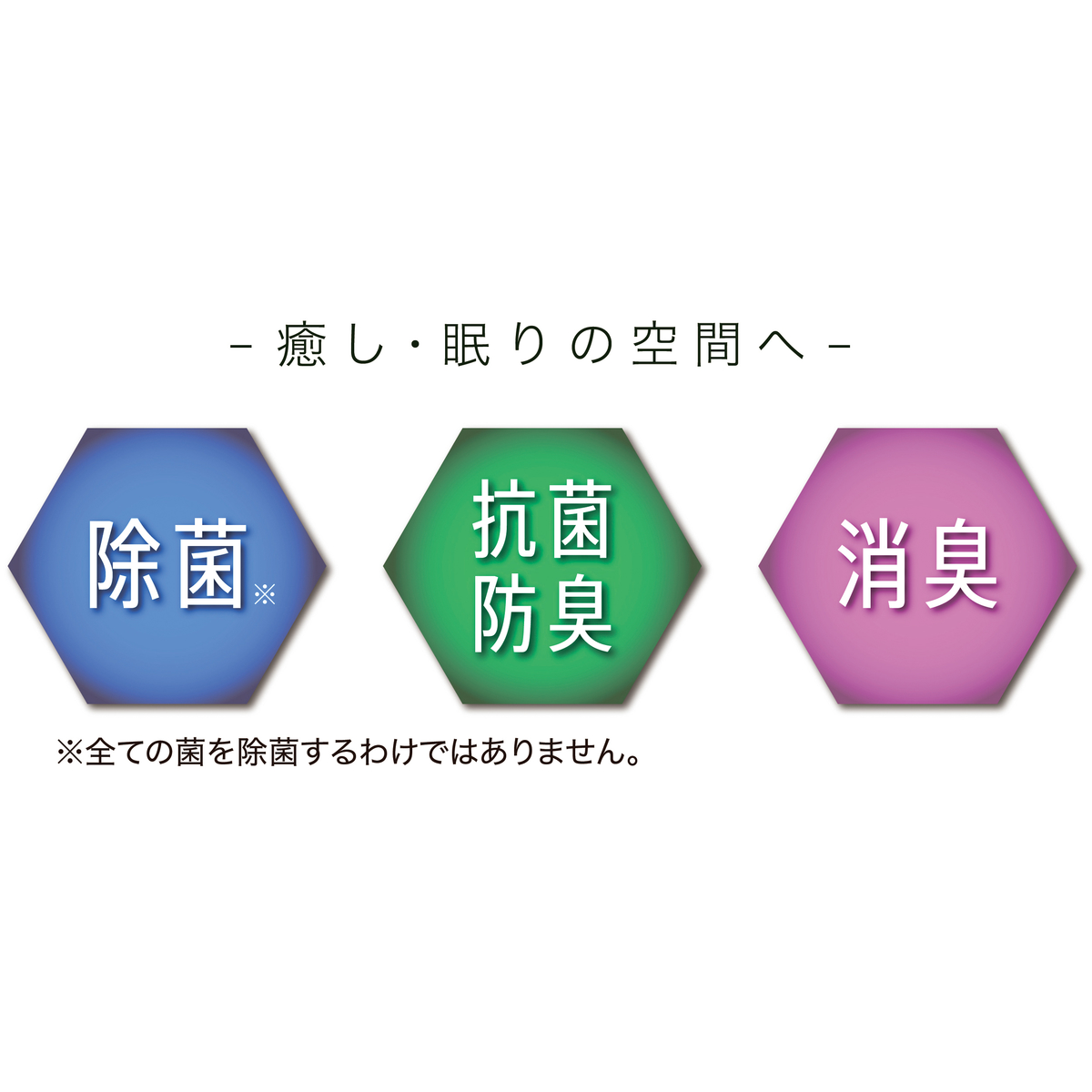 ル・プラス アロマ消臭剤（３００ｍｌ）