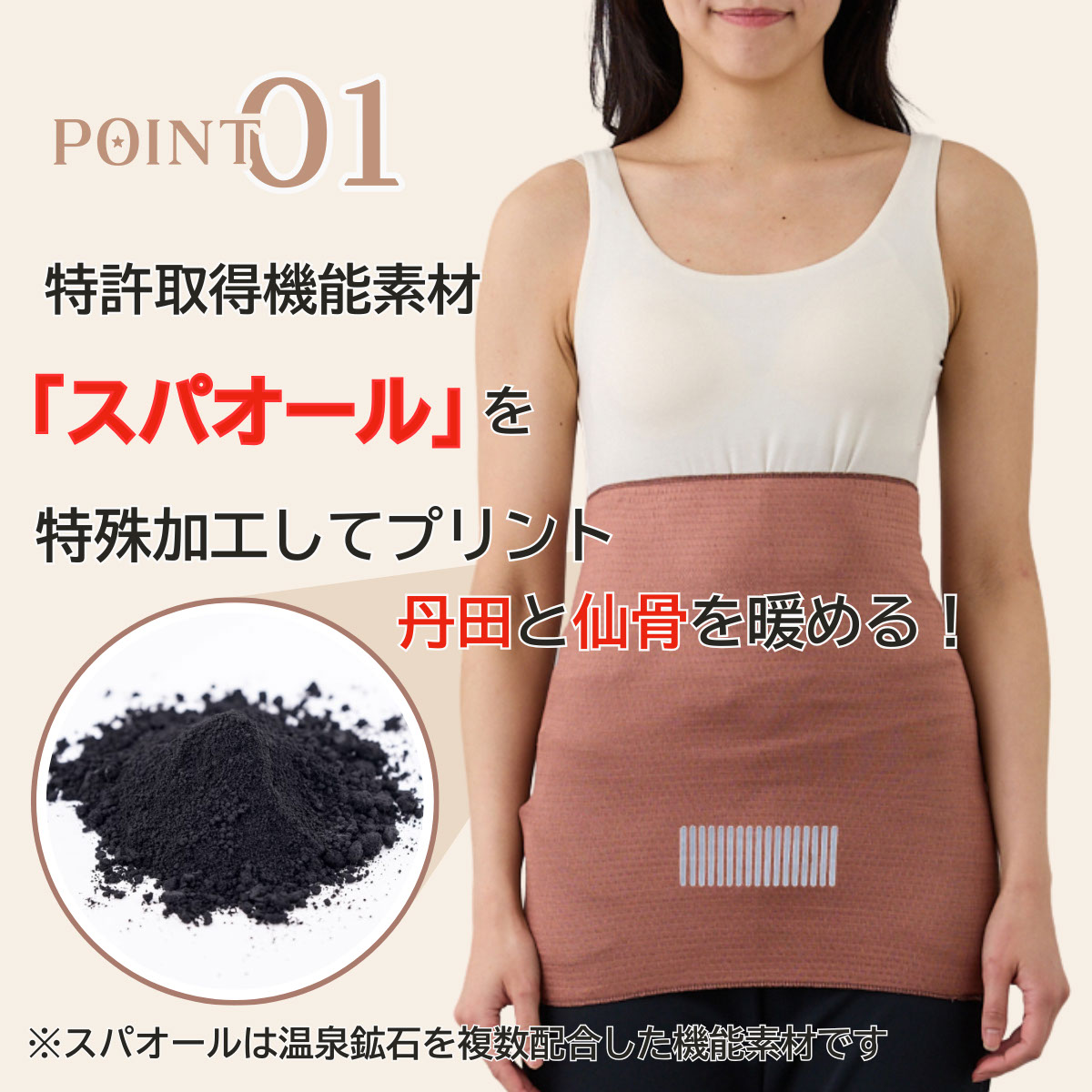 【ココンライフ】肌面シルクのトトノウ腹巻
