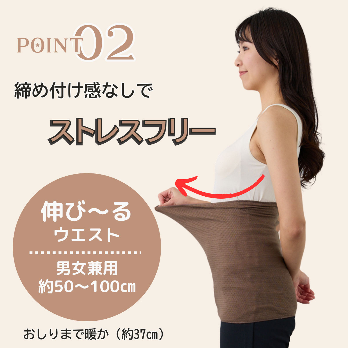 【ココンライフ】肌面シルクのトトノウ腹巻