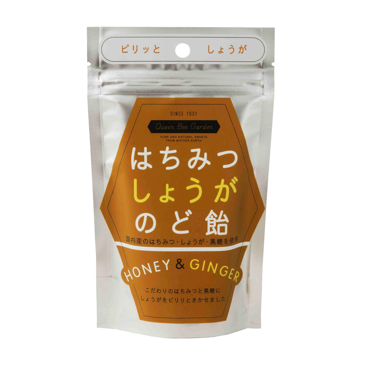 はちみつしょうがのど飴