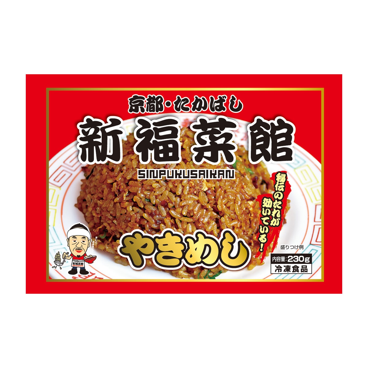 食品 | かぜとゆきオンラインショップ