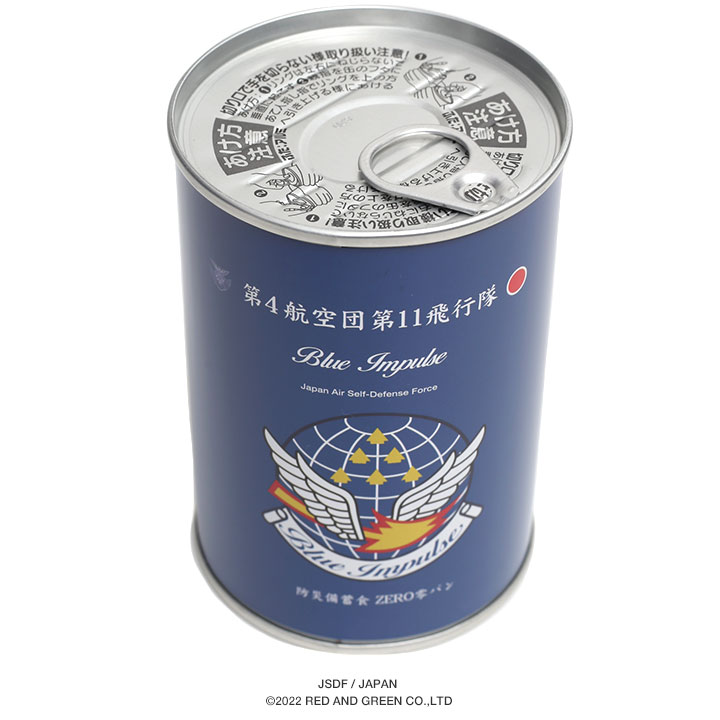 自衛隊缶詰パン ブルーインパルス青 ブルーベリー