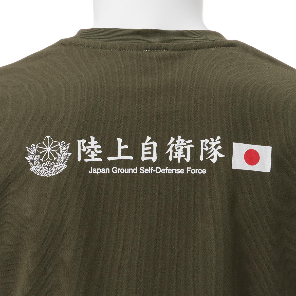 ドライTシャツ 陸上自衛隊