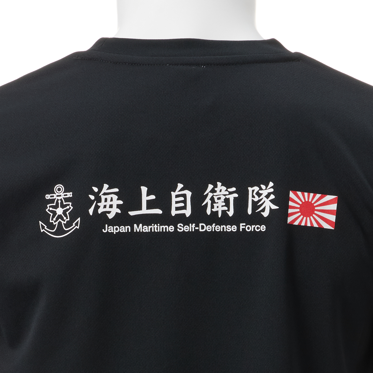 ドライTシャツ 海上自衛隊