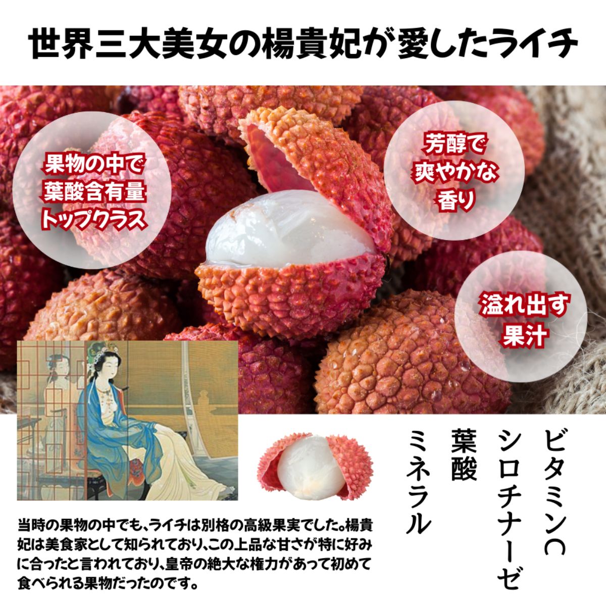 冷凍】ライチ500g 271015 | かぜとゆきオンラインショップ