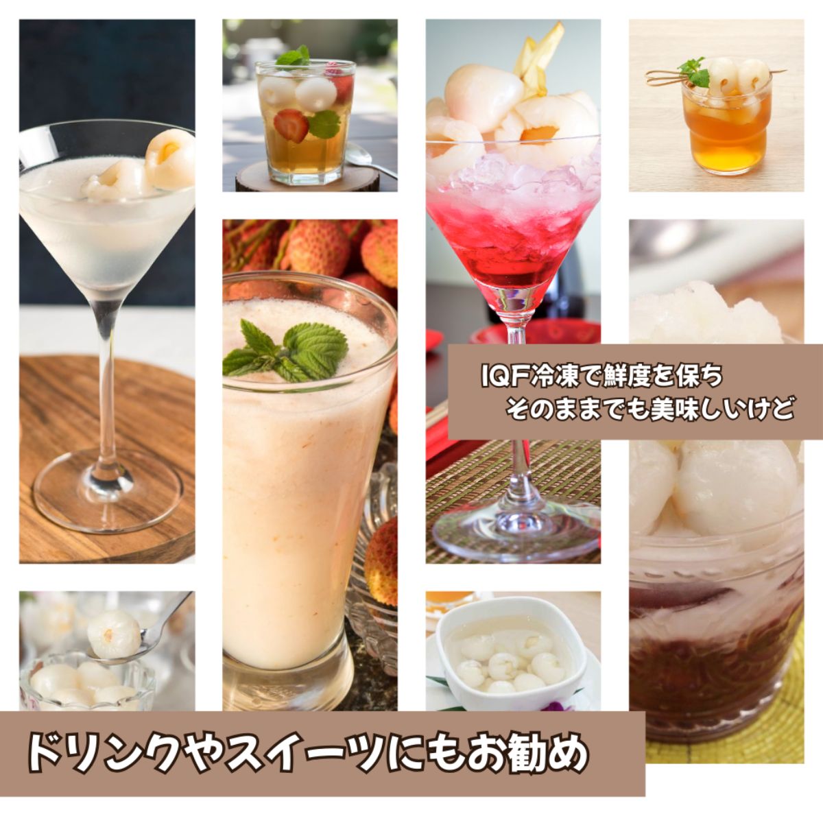 冷凍】ライチ500g 271015 | かぜとゆきオンラインショップ