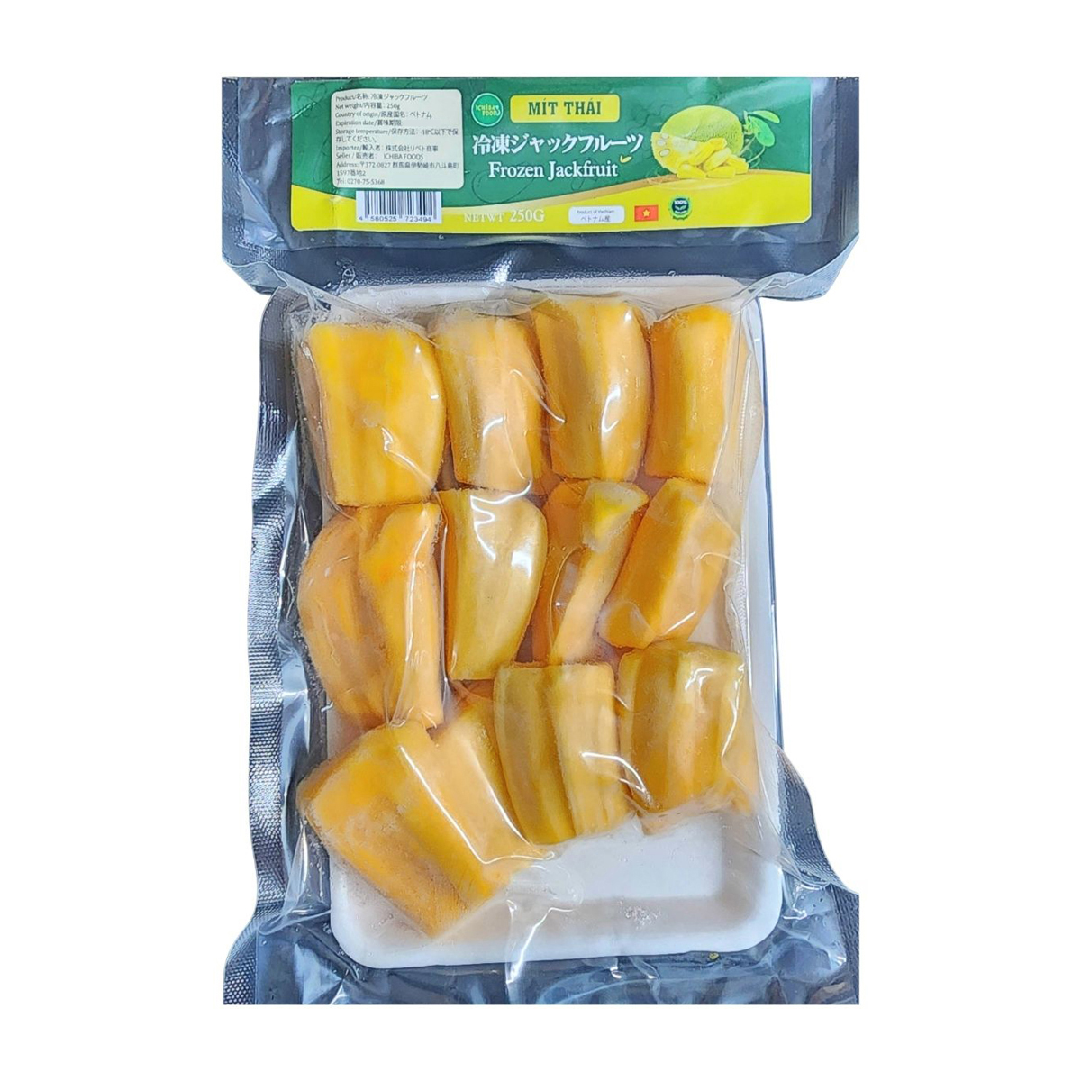 冷凍】ジャックフルーツ250g 280119 | かぜとゆきオンラインショップ