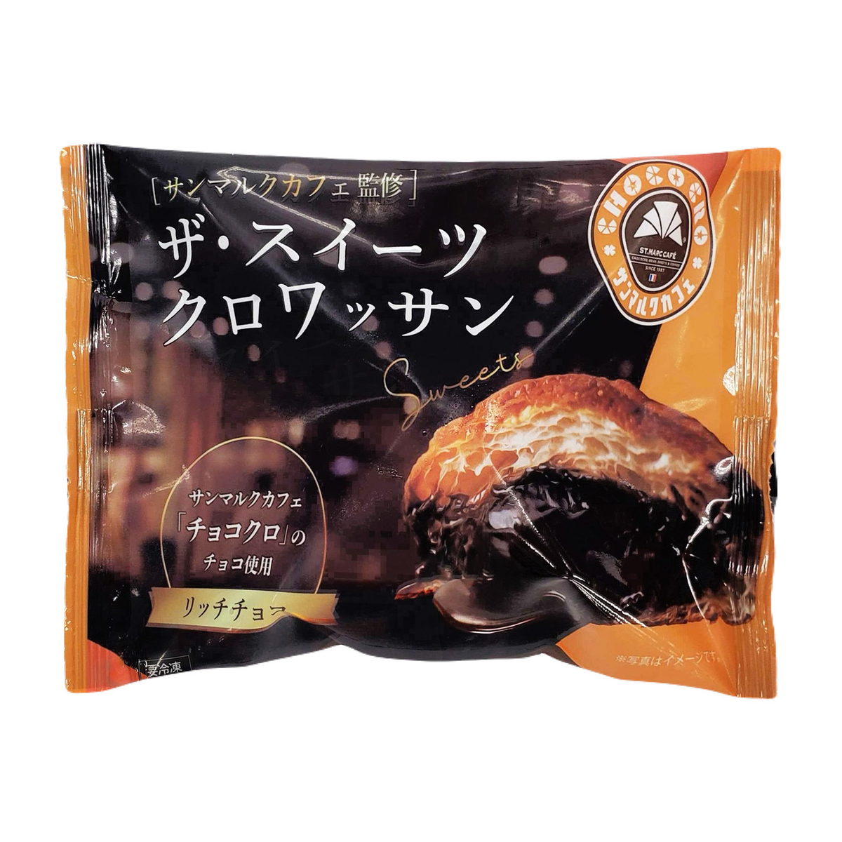 【チョコクロワッサン様確認用】 築地・100日だけのチョコクロワッサン～期間限定のチョコクロワッサン