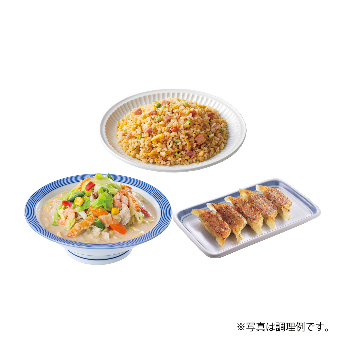【冷凍】野菜たっぷりちゃんぽん３食×チャーハン２食×ぎょうざセット3食