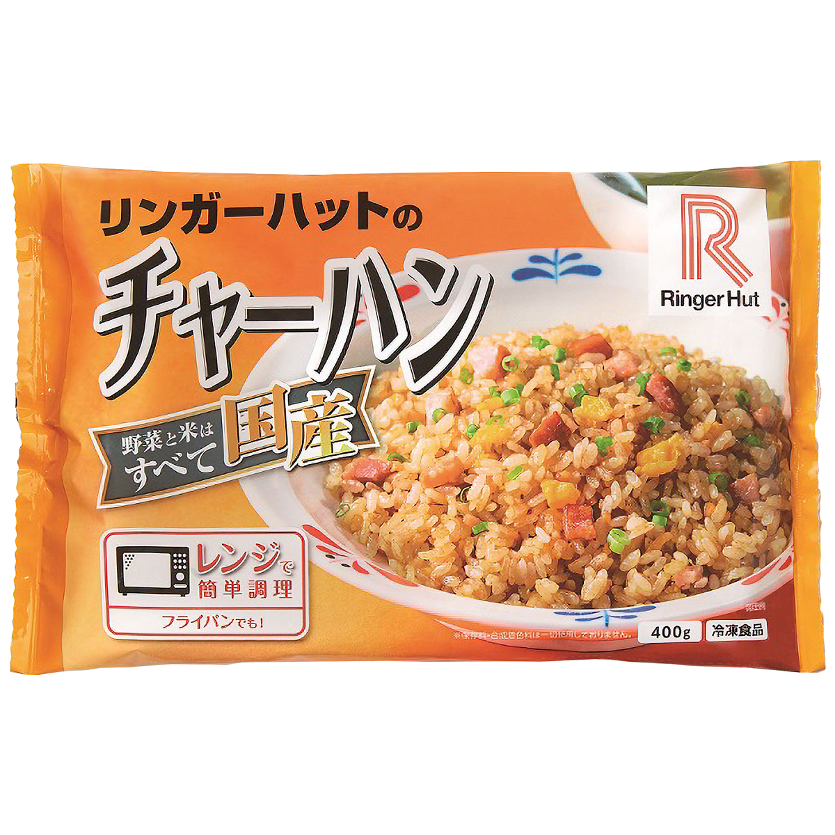 【冷凍】野菜たっぷりちゃんぽん３食×チャーハン２食×ぎょうざセット3食 260303