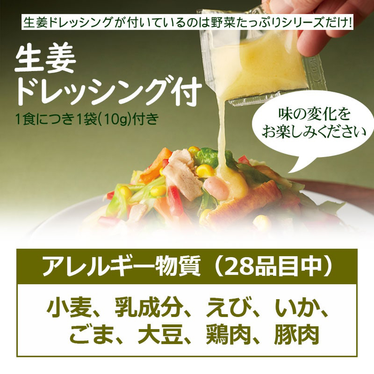 【冷凍】リンガーハットの野菜たっぷりちゃんぽん6食セット 260908