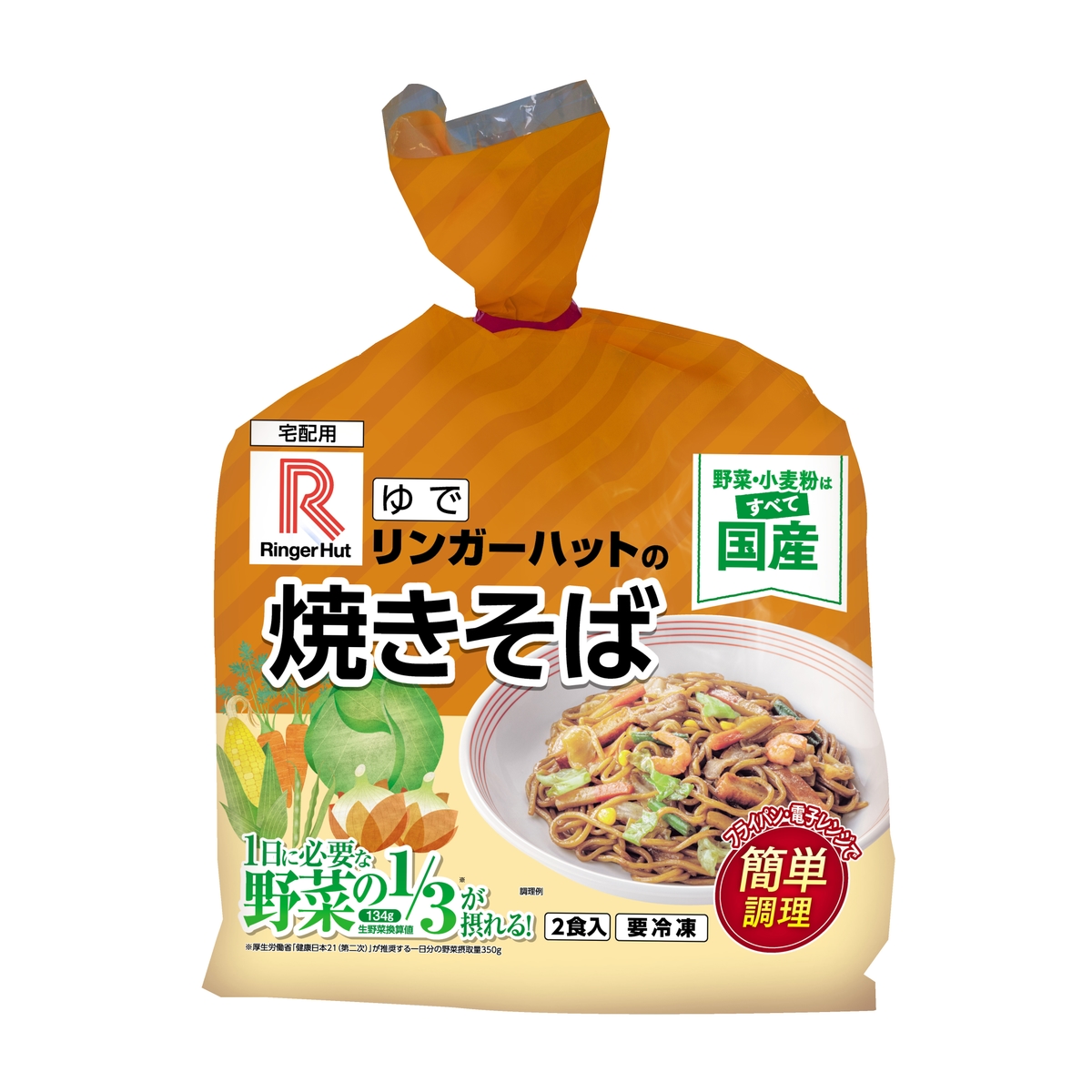 かぜとゆきオンラインショップ
