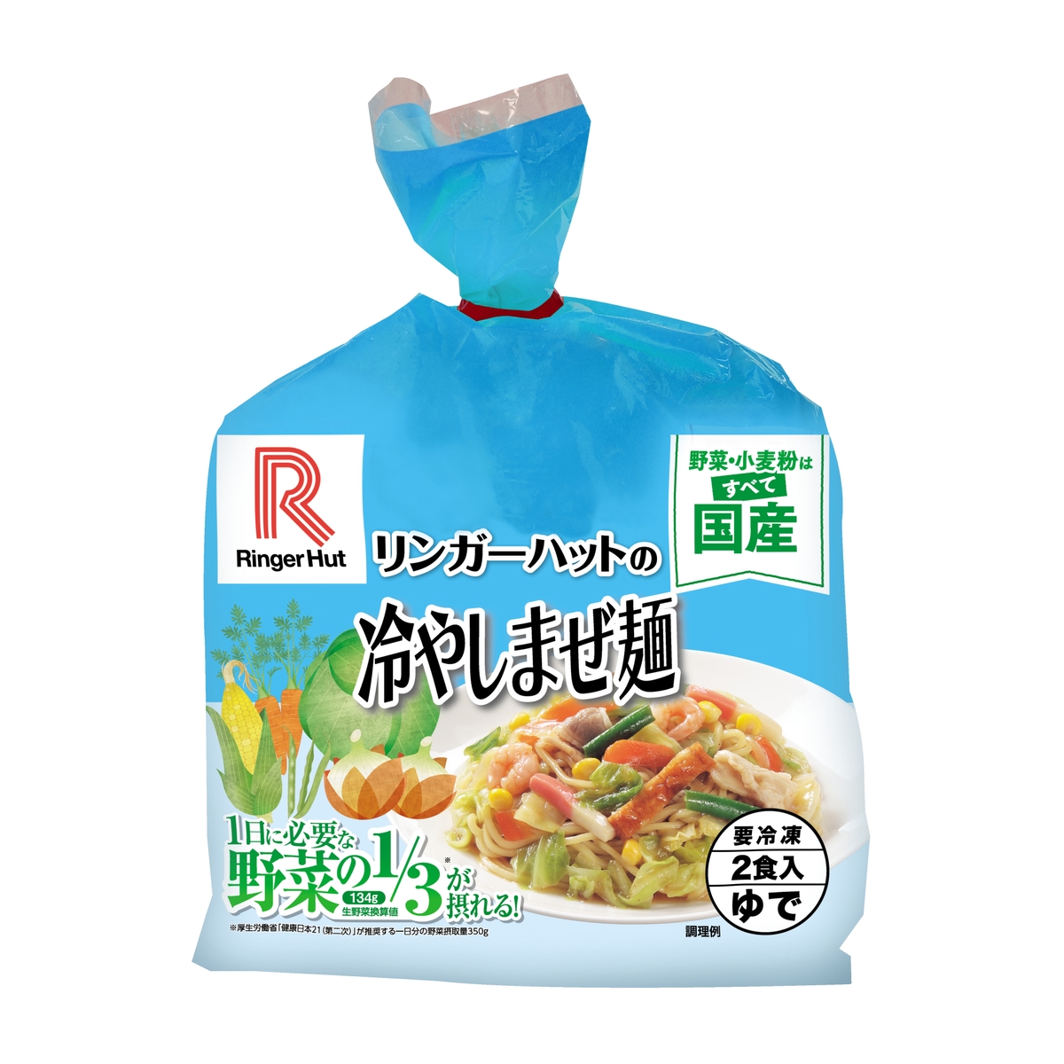 かぜとゆきオンラインショップ