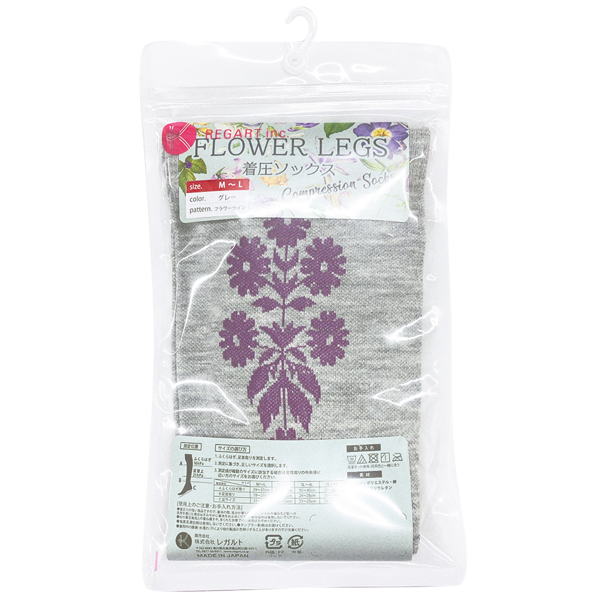 着圧ソックス　フラワーライン柄