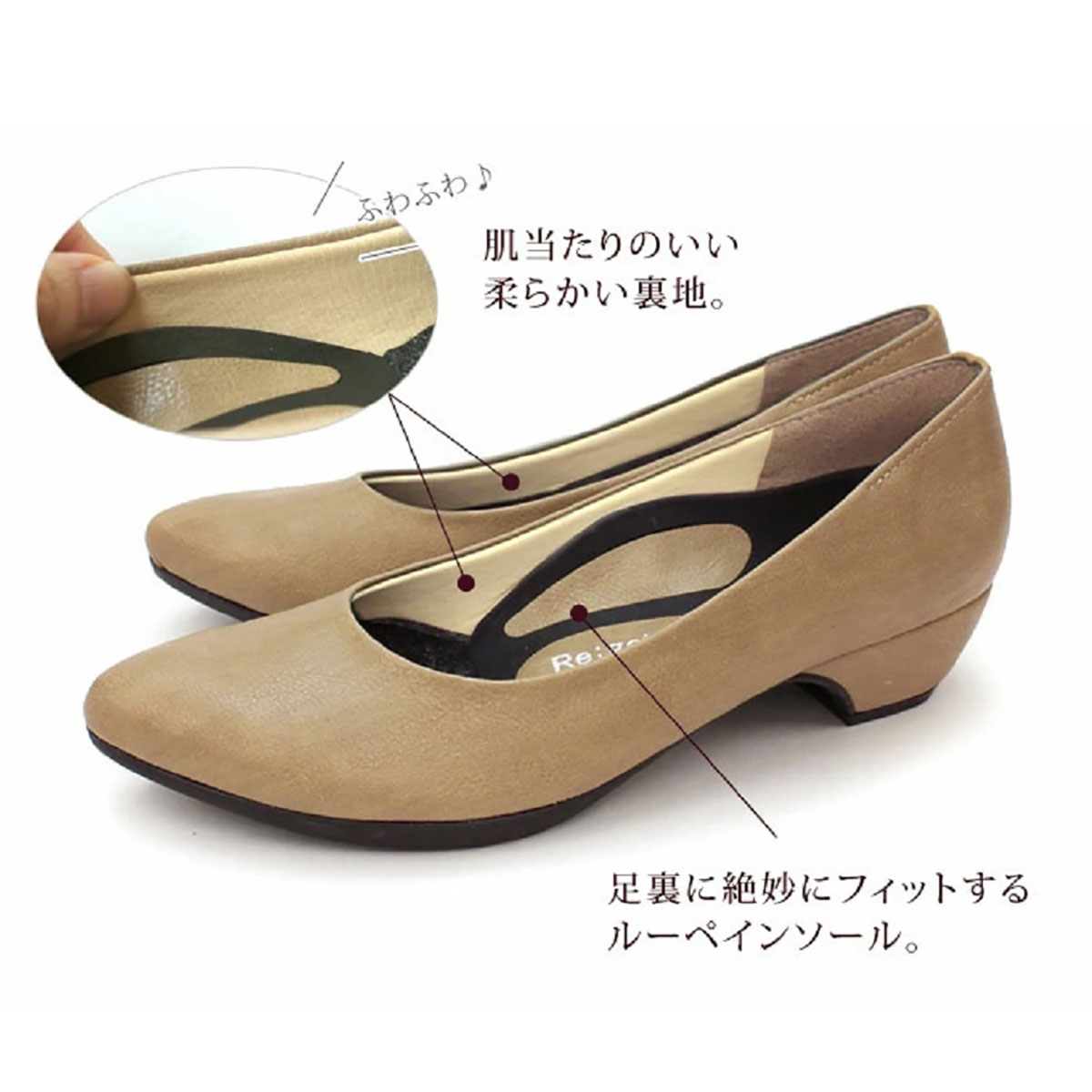 Re:getA（リゲッタ）　ポインテッドトゥ パンプス