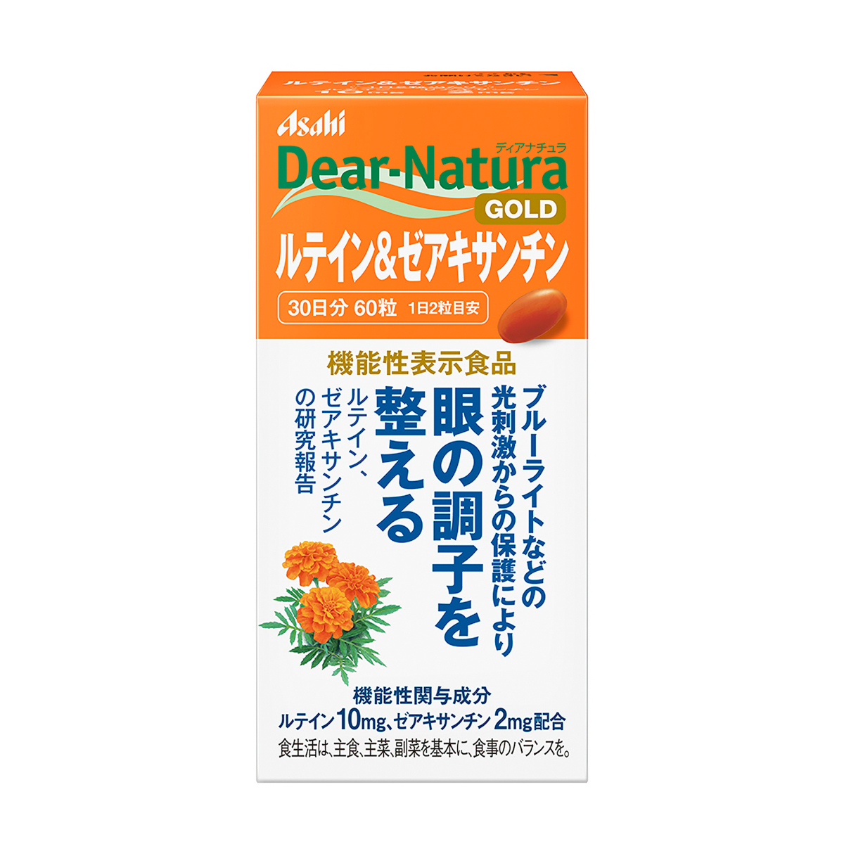 ディアナチュラゴールド　ルテイン＆ゼアキサンチン　６０粒