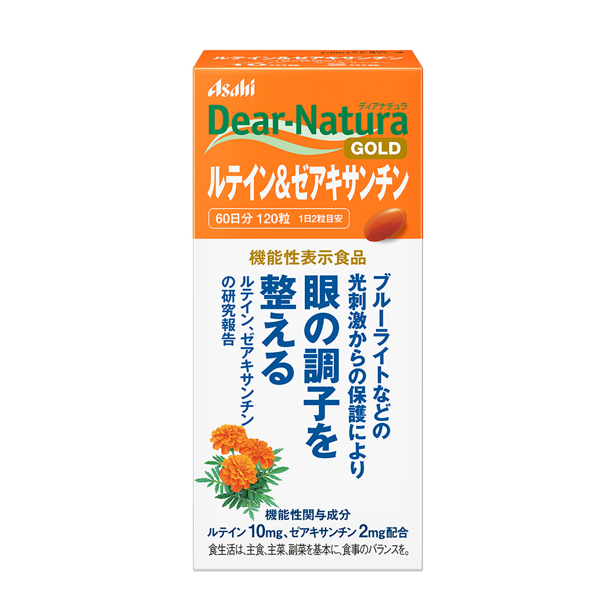ディアナチュラゴールド　ルテイン＆ゼアキサンチン　１２０粒