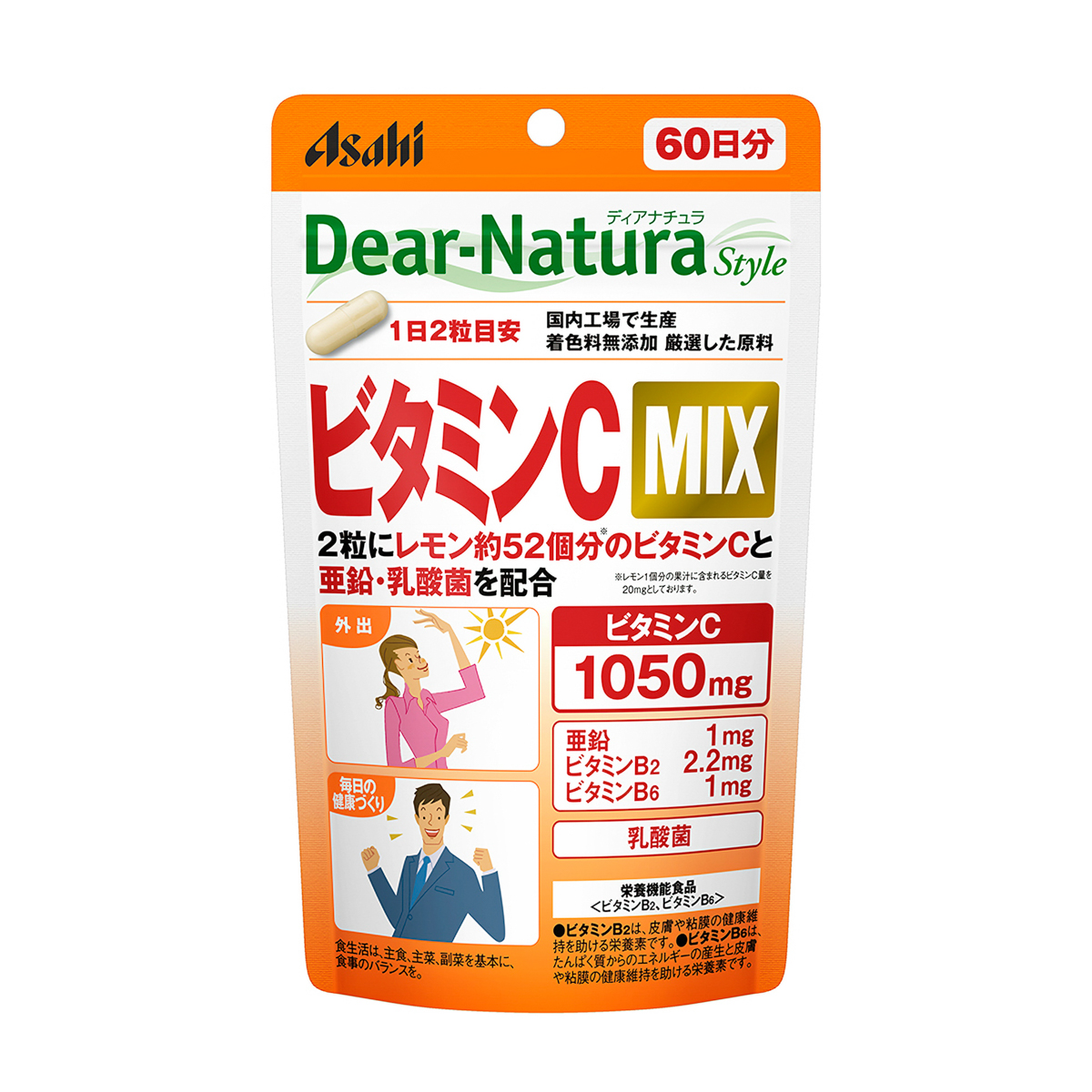 ディアナチュラスタイル　ビタミンＣＭＩＸ　１２０粒