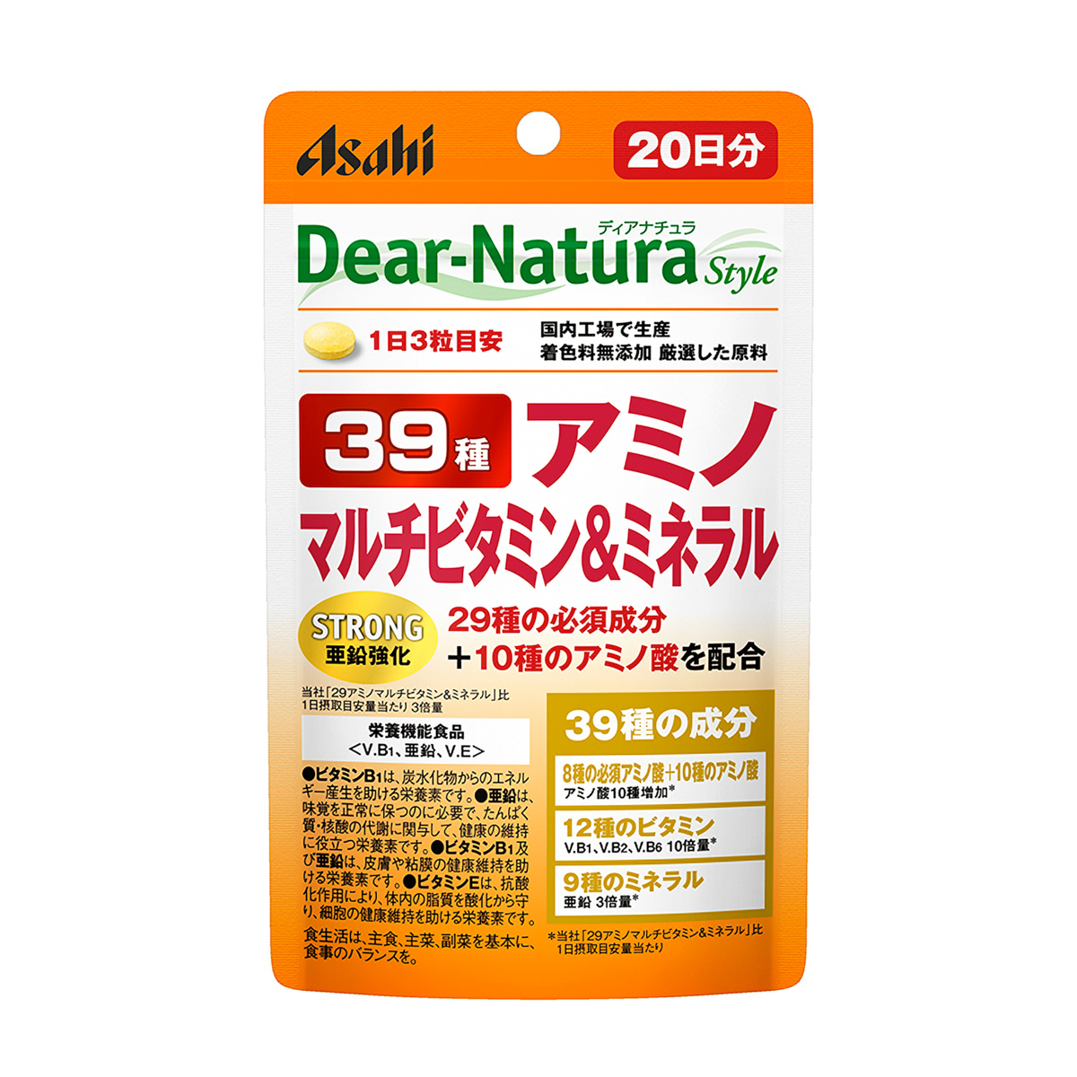 ディアナチュラ　ストロング３９種アミノマルチビタミン＆ミネラル　６０粒