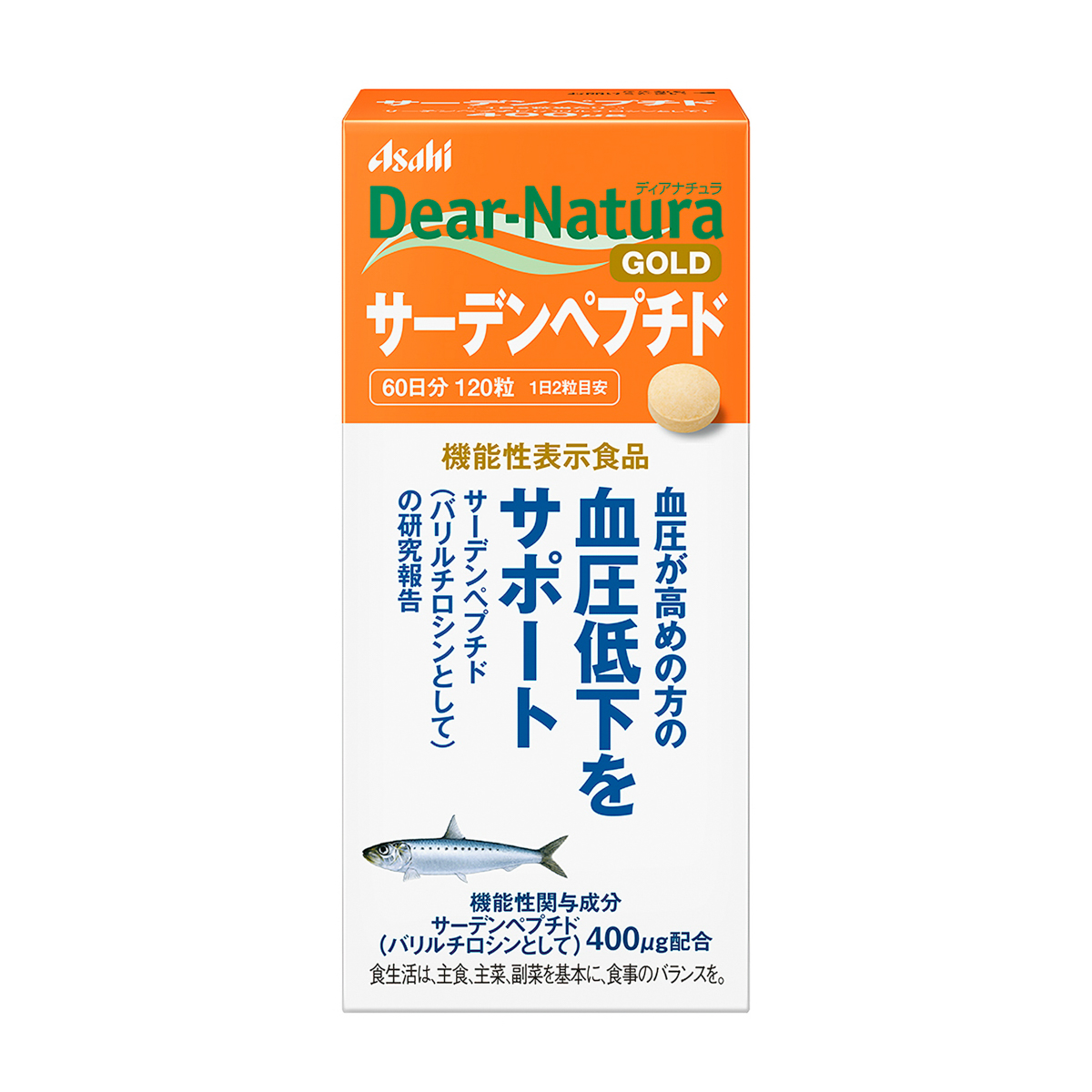 ディアナチュラゴールド　サーデンペプチド　１２０粒 280131