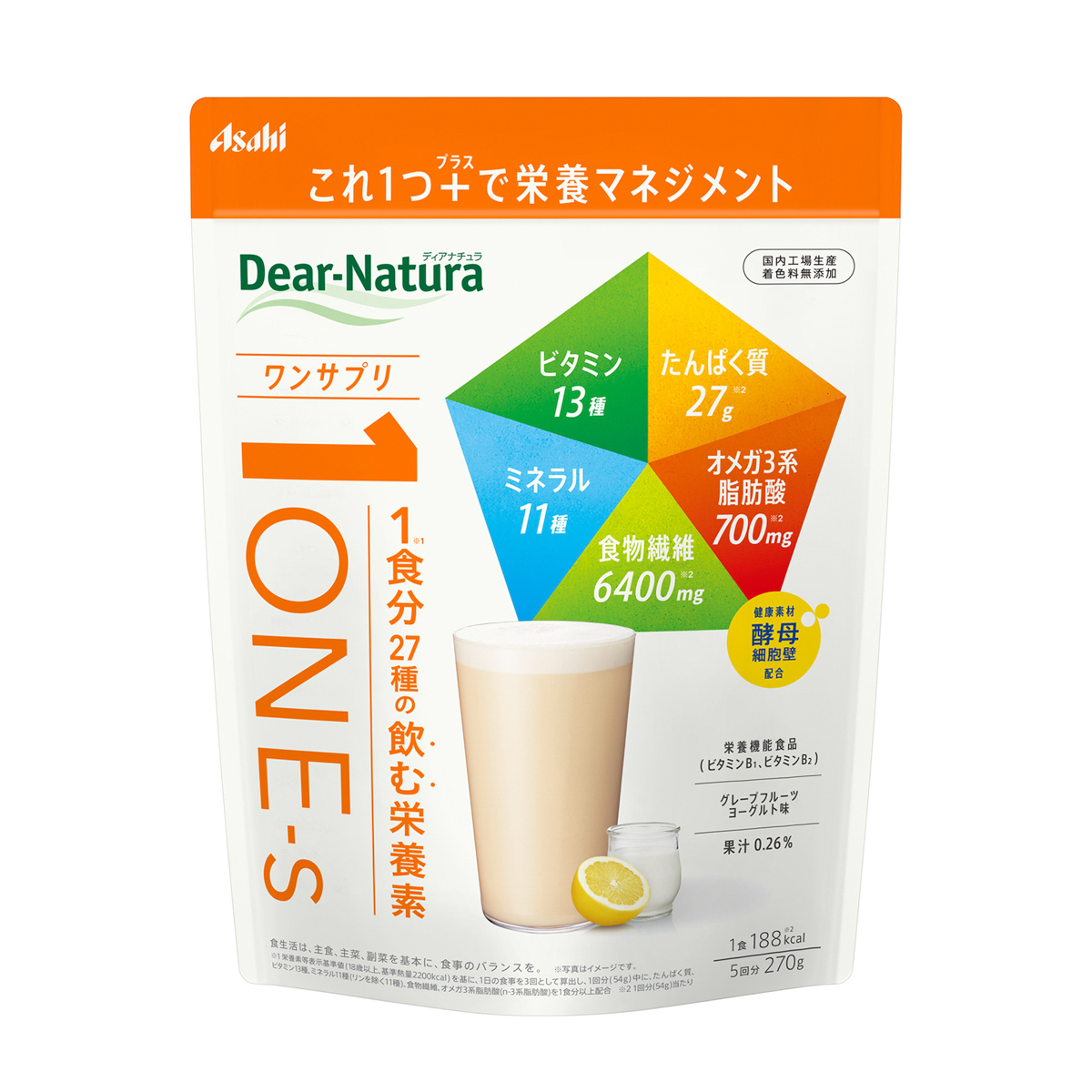 ディアナチュラ　ワンサプリ　グレープフルーツヨーグルト味　２７０ｇ