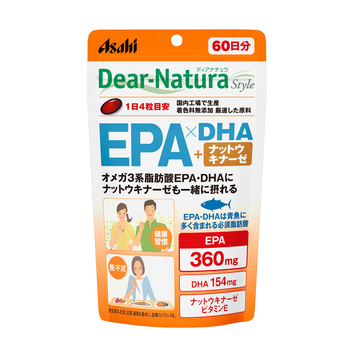 ディアナチュラスタイル　ＥＰＡ・ＤＨＡ・ナットウキナーゼ　２４０粒 270131