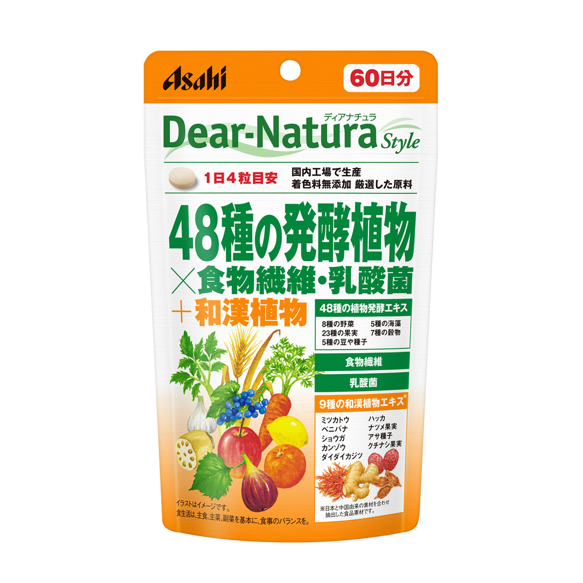ディアナチュラスタイル　４８種発酵植物×食物繊維　２４０粒 261130