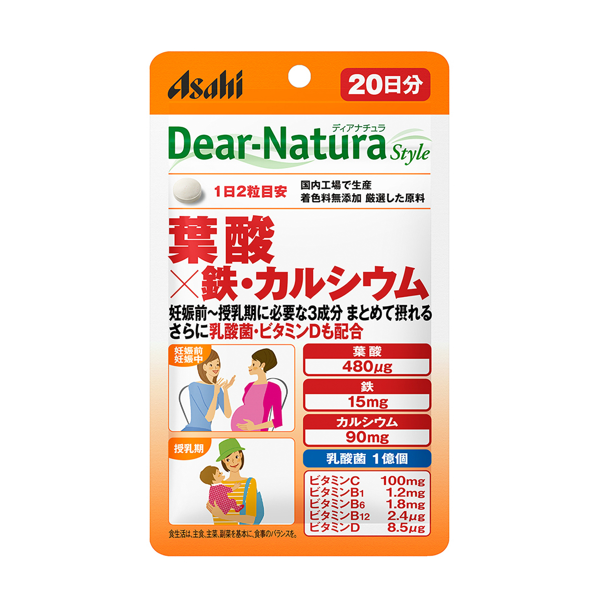 ディアナチュラスタイル　葉酸×鉄×カルシウム　４０粒