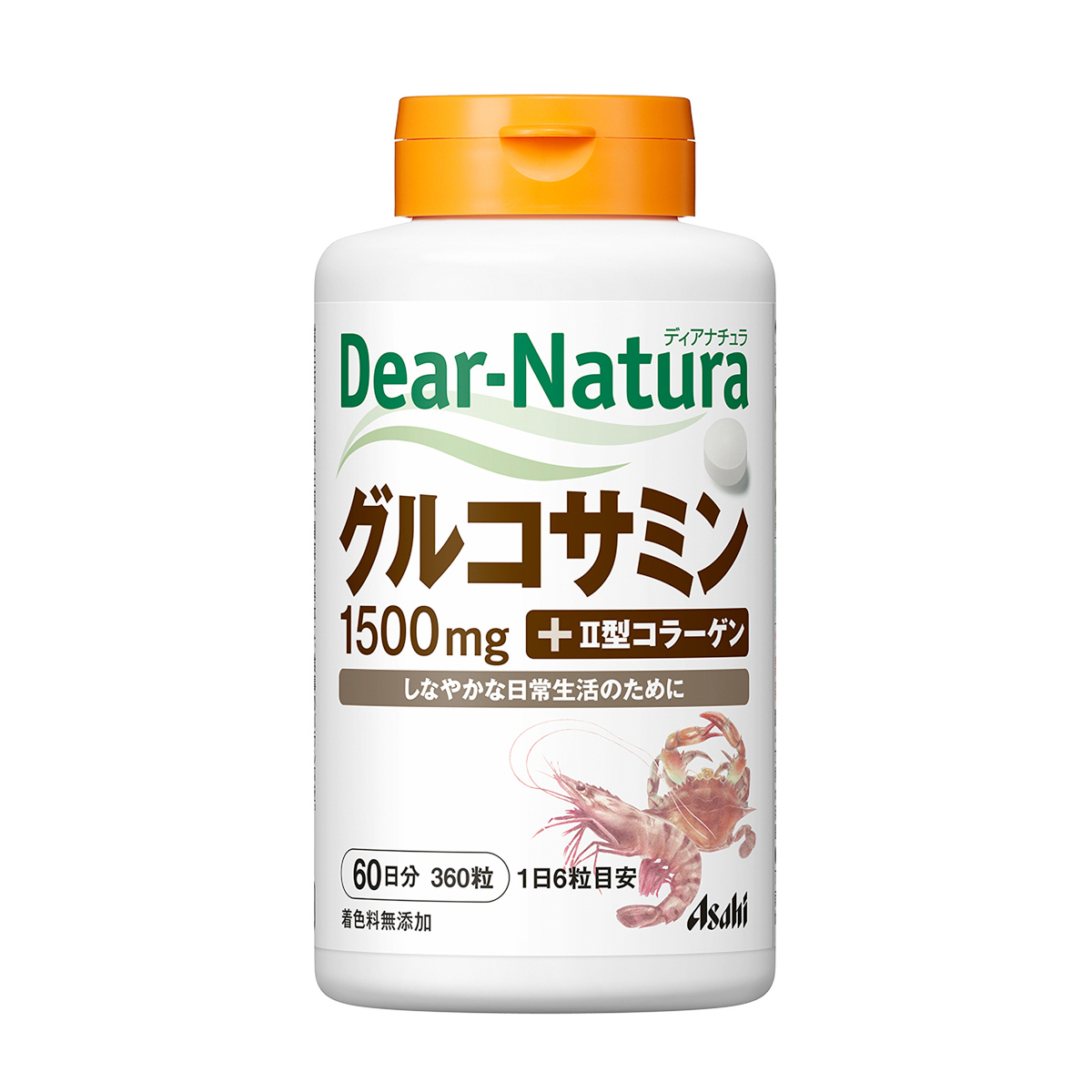 ディアナチュラ　グルコサミン　３６０粒