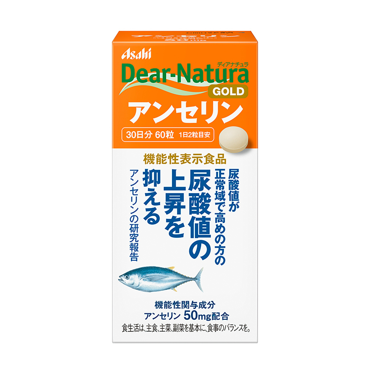 ディアナチュラゴールド　アンセリン　６０粒