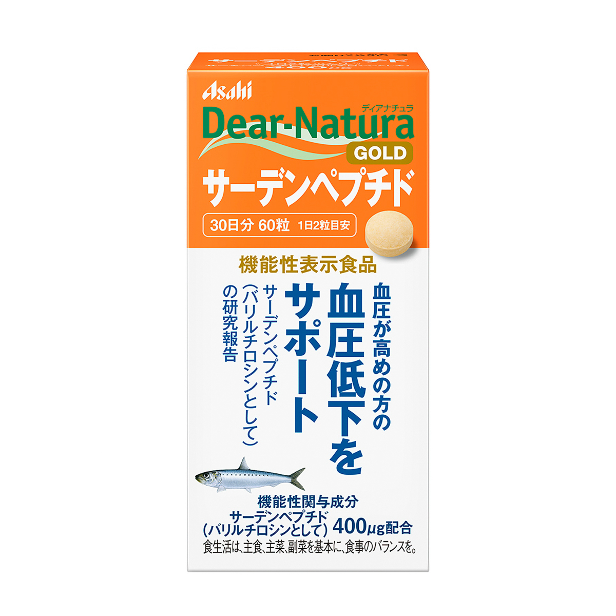 ディアナチュラゴールド　サーデンペプチド　６０粒 281031