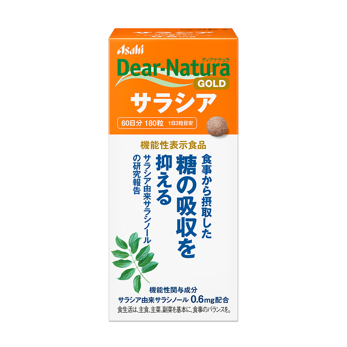 ディアナチュラゴールド　サラシア　１８０粒