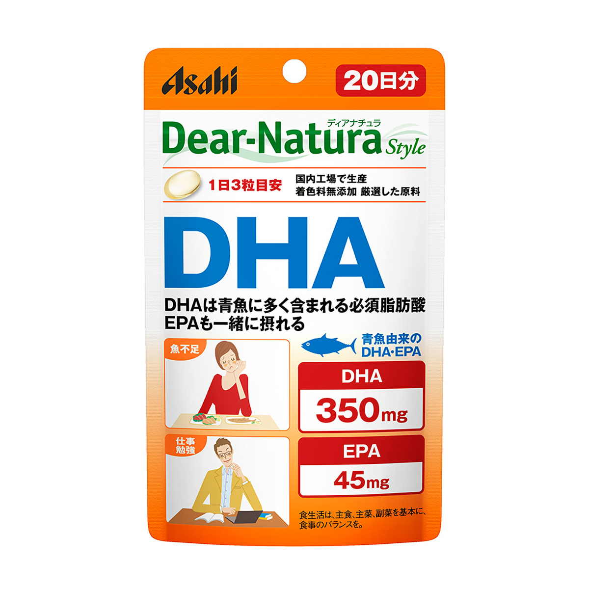 ディアナチュラスタイル　ＤＨＡ　６０粒