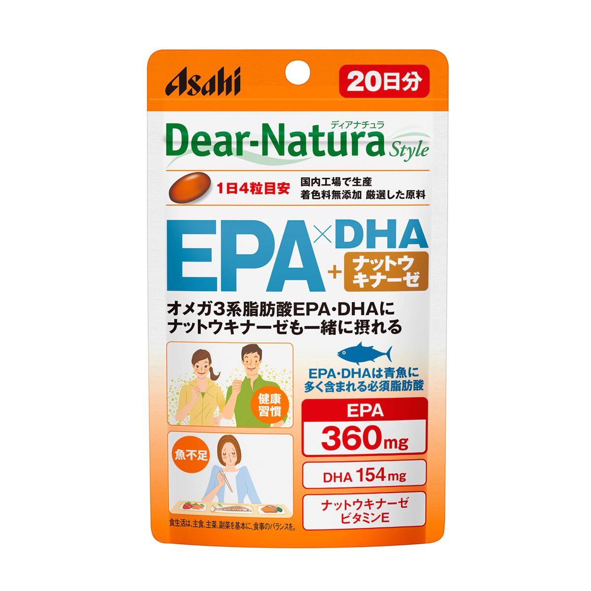 ディアナチュラスタイル　ＥＰＡ・ＤＨＡ　８０粒