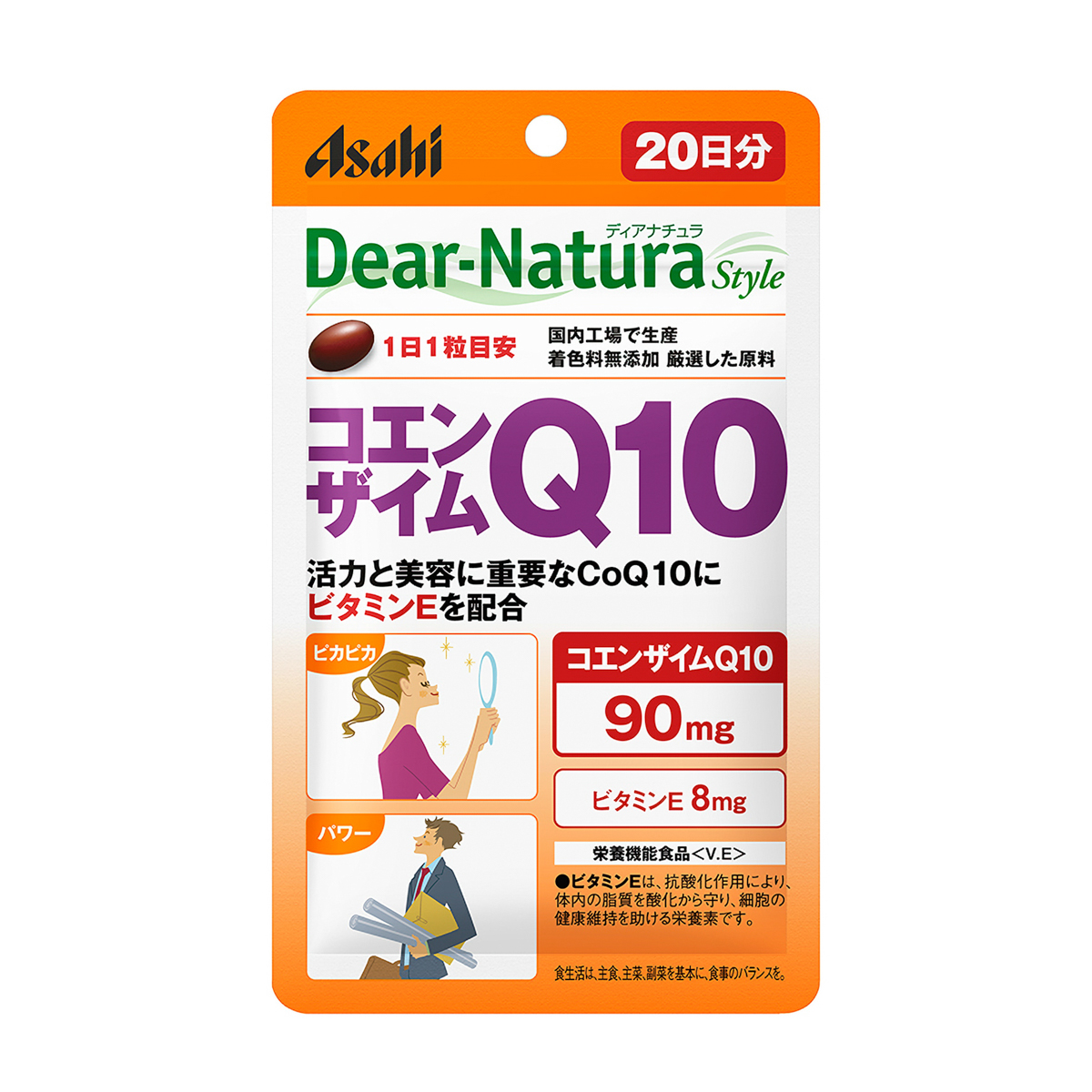 ディアナチュラスタイル　コエンザイムＱ１０　２０粒