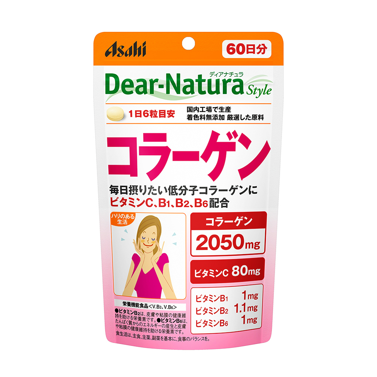 ディアナチュラスタイル　コラーゲン　３６０粒