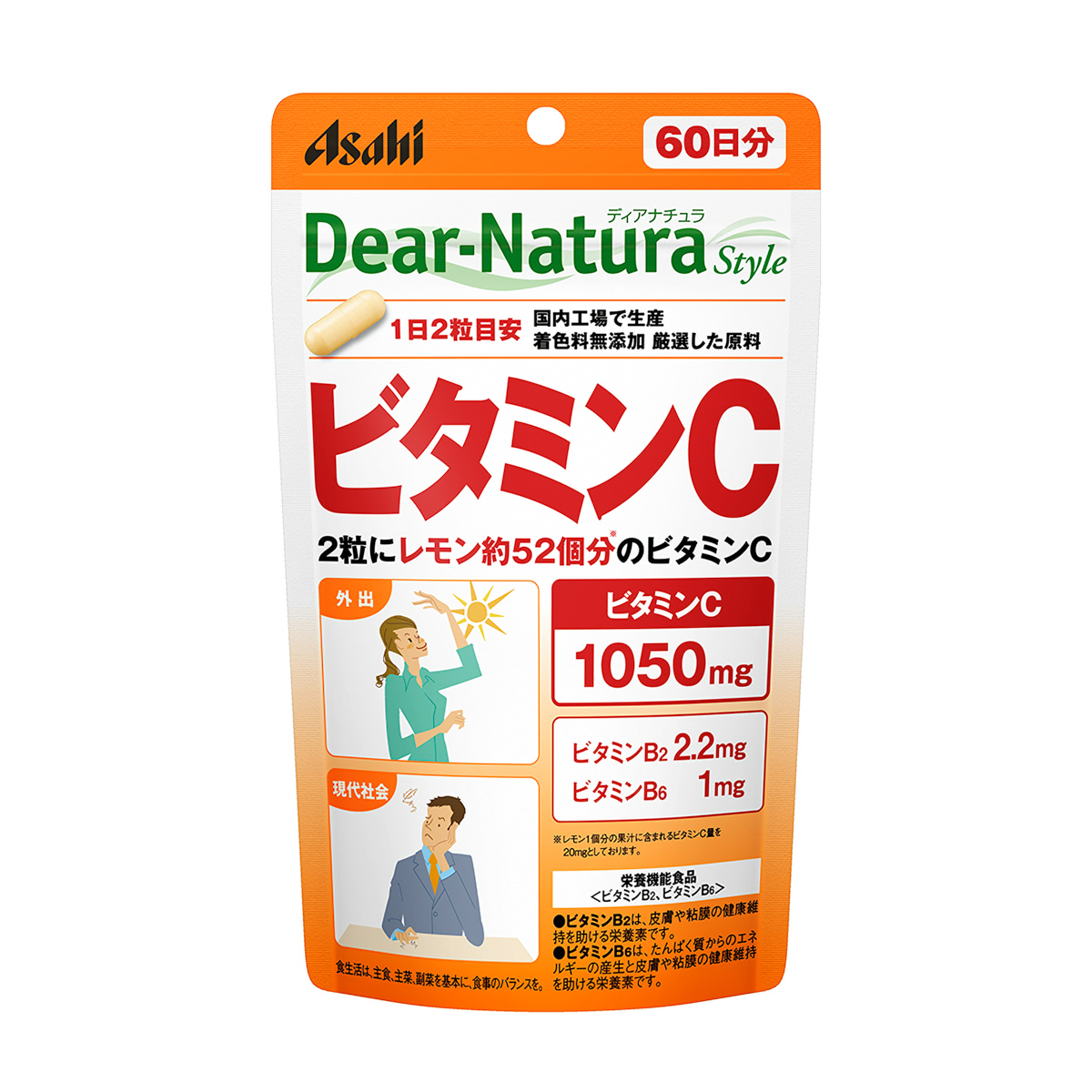 ディアナチュラスタイル　ビタミンＣ　１２０粒 270131