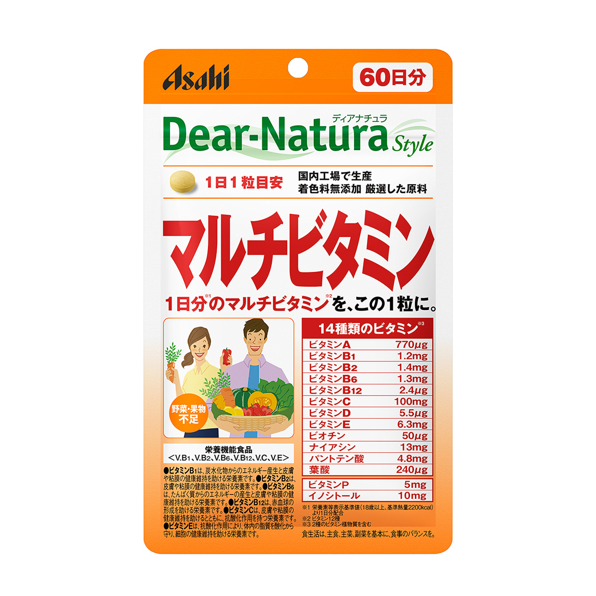 ディアナチュラスタイル　マルチビタミン　６０粒 270131