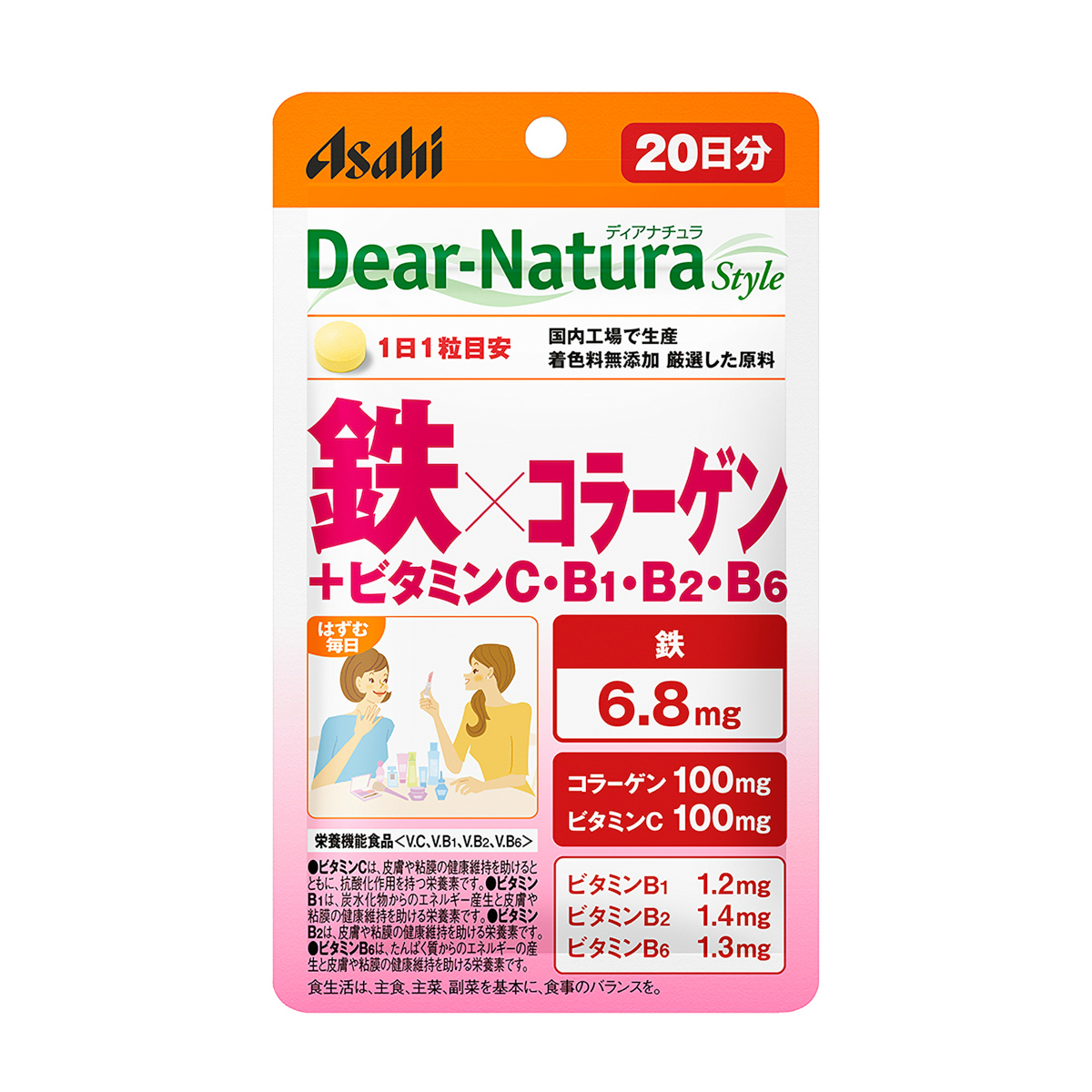 ディアナチュラスタイル　鉄×コラーゲン　２０粒 270131