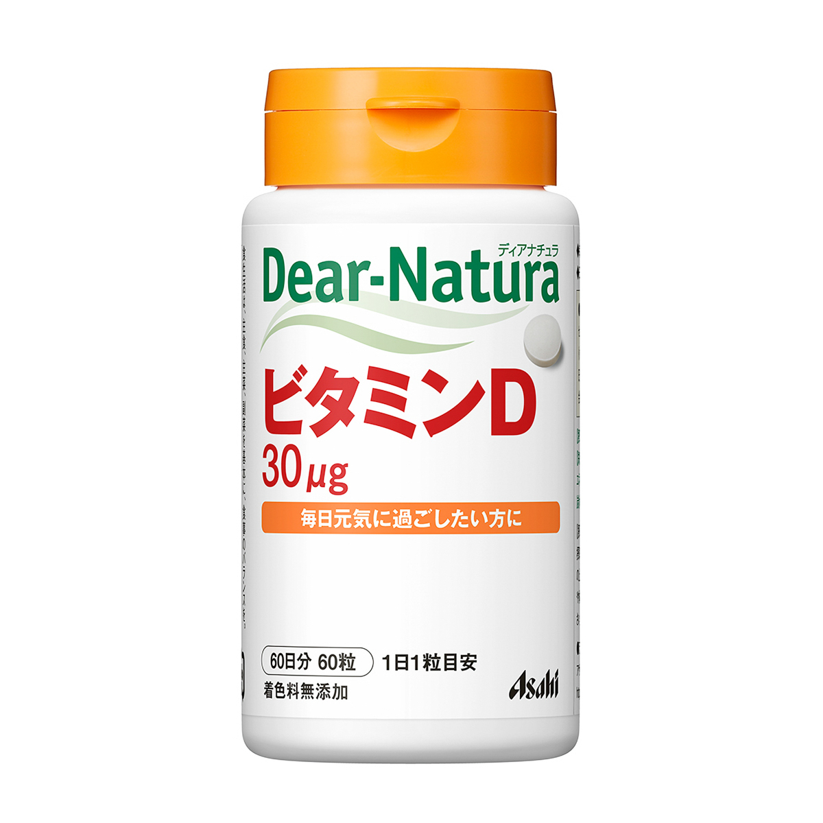 ディアナチュラ　ビタミンＤ　６０粒