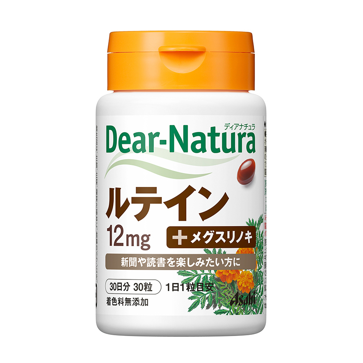 ディアナチュラ　ルテイン　３０粒